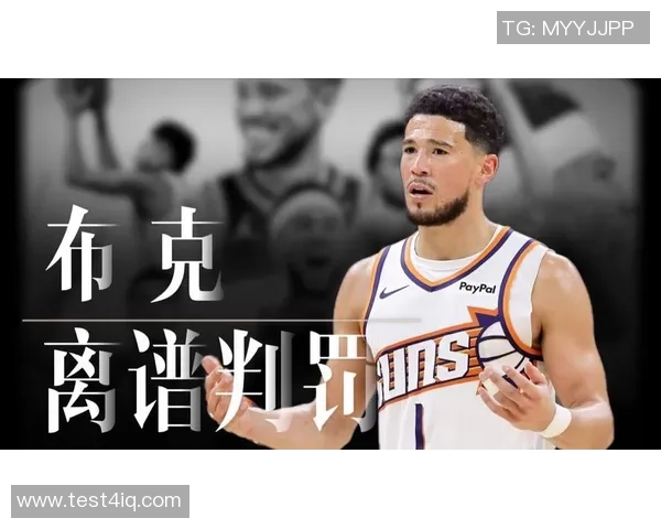 布克情绪失控被卡鲁索激怒裁判果断判罚技犯引发热议